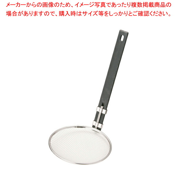 【まとめ買い10個セット品】スリースノーそば揚 タテ型 21cm :001 0362658 101:厨房卸問屋名調