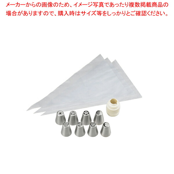 【まとめ買い10個セット品】18 83Dフラワー口金セット8pcs :001 0363079 101:厨房卸問屋名調