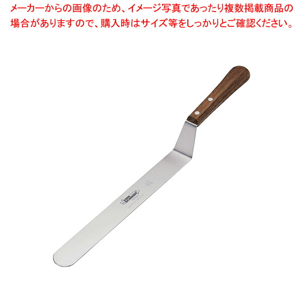 【まとめ買い10個セット品】ゾーリンゲン ベントパレット Nr.3292 刃渡り260mm｜meicho