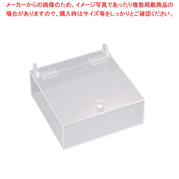 【まとめ買い10個セット品】アクリル試食ボックス 特大 :001 0364007 101:厨房卸問屋名調