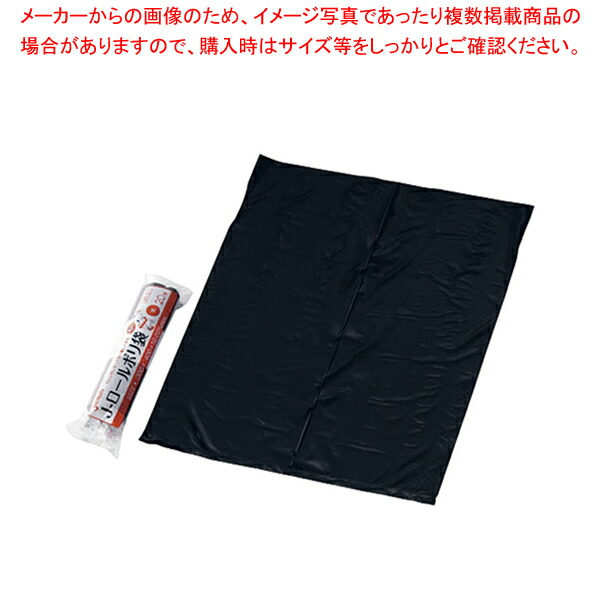 【まとめ買い10個セット品】サニタリー用ロールポリ袋 JR01 黒(20枚ロール)