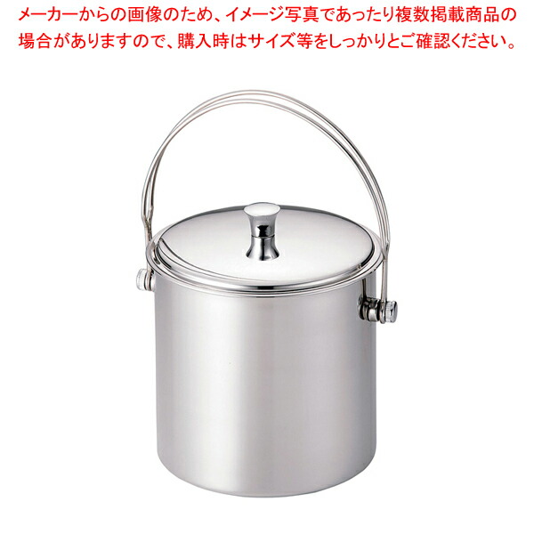 【まとめ買い10個セット品】ステン2層式アイスペール 1.2L :001 0364515 101:厨房卸問屋名調