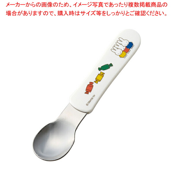 【まとめ買い10個セット品】メラミンお子様食器 「ミッフィー」 スプーン M-1408FT｜meicho