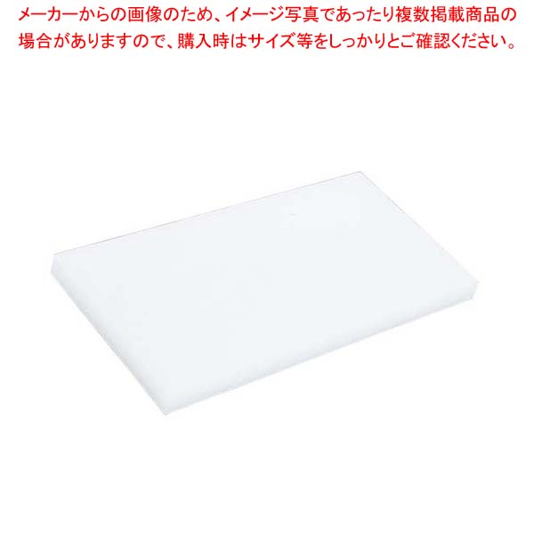 【まとめ買い10個セット品】ニュープラスチックまな板 500×270×H20 :002 0366416 101:厨房卸問屋名調