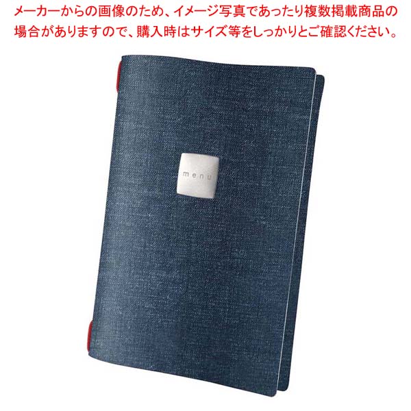 【まとめ買い10個セット品】メニューメニュー メニューブック MMA46JS ジーンズ(A4) :002 0366509 101:厨房卸問屋名調