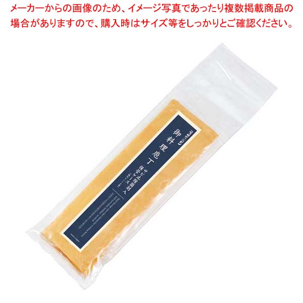 【まとめ買い10個セット品】ラップラ2クン 塩化ビニール製 庖丁保管ケース サビ止除菌剤入り 中 :002 0366590 101:厨房卸問屋名調