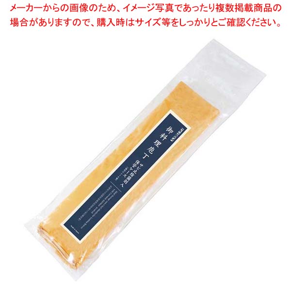 【まとめ買い10個セット品】ラップラ2クン 塩化ビニール製 庖丁保管ケース サビ止除菌剤入り 大 :002 0366591 101:厨房卸問屋名調