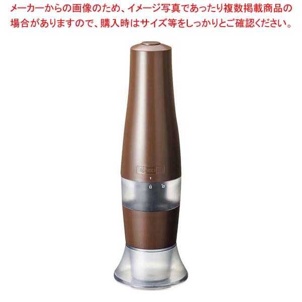 【まとめ買い10個セット品】京セラ セラミック電動コーヒーミル CMD-70｜meicho