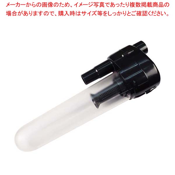 【まとめ買い10個セット品】業務用小型ドライバキューム 極用 サイクロンカップ :002 0366690 101:厨房卸問屋名調