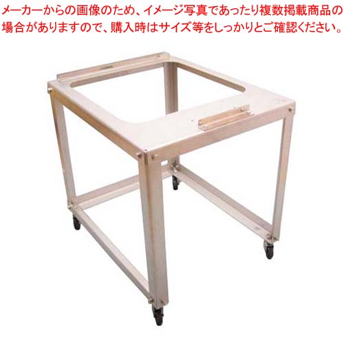 【まとめ買い10個セット品】ヒラノ マルチプレスカッター用作業台 MPLL用 :002 0366695 101:厨房卸問屋名調