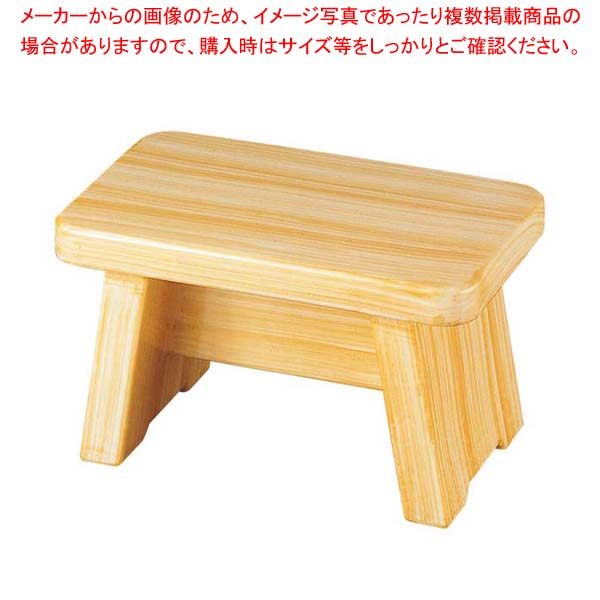 【まとめ買い10個セット品】高瀬風呂椅子 白木塗 ABS樹脂 6-1502-6｜meicho