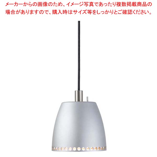 【まとめ買い10個セット品】ランプウォーマー HL 8(MS)マットシルバー :002 0366998 101:厨房卸問屋名調