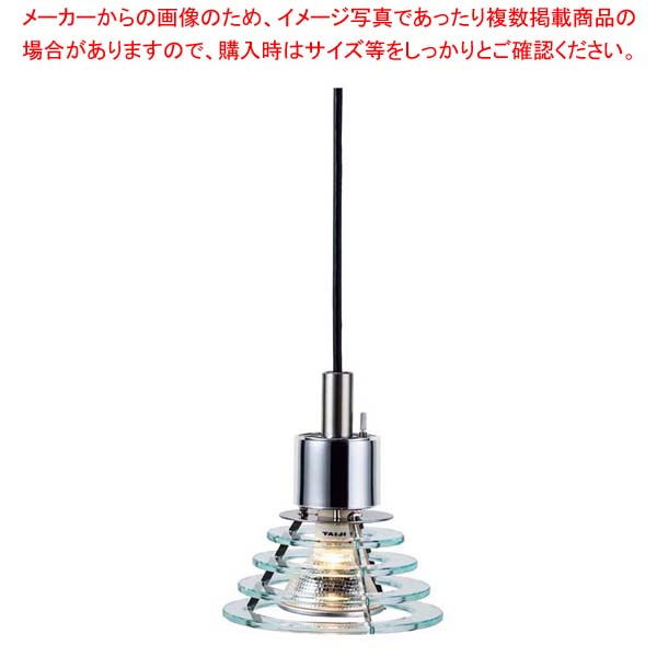 【まとめ買い10個セット品】ランプウォーマー HL concept :002 0367000 101:厨房卸問屋名調