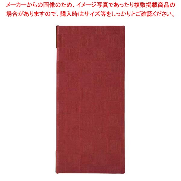 【まとめ買い10個セット品】えいむ チェック柄メニューブック MB 305 小 エンジ :002 0367019 101:厨房卸問屋名調