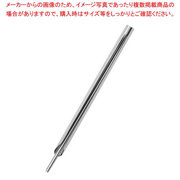 【まとめ買い10個セット品】ステア 袋止めファスナー L 65cm STW 730 :002 0367383 101:厨房卸問屋名調