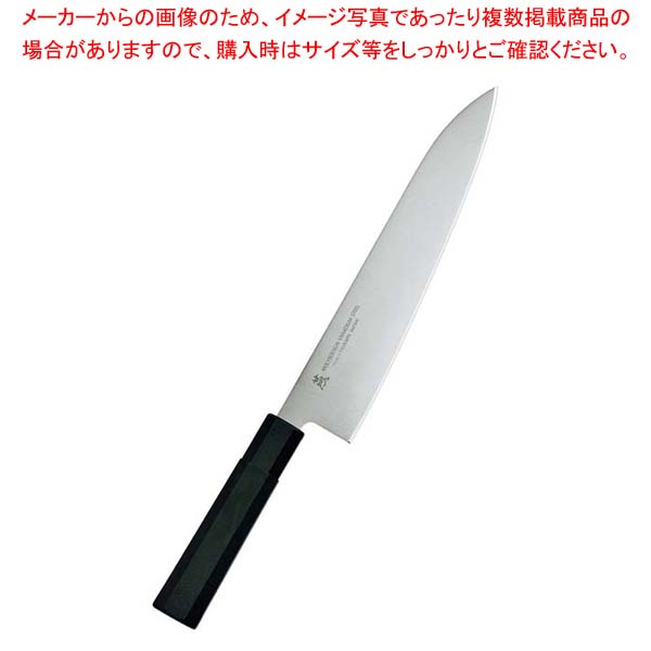 【まとめ買い10個セット品】燕シリーズ 牛刀 27cm W 1103 :002 0367435 101:厨房卸問屋名調