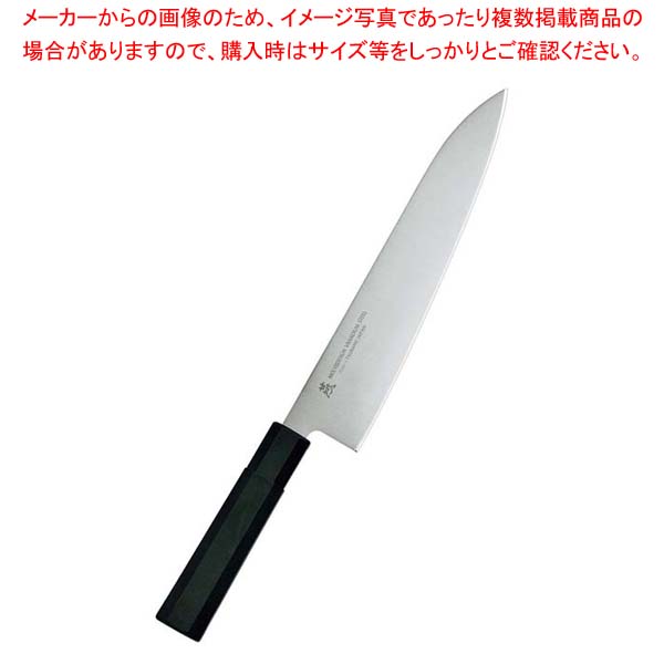 【まとめ買い10個セット品】燕シリーズ 牛刀 24cm W 1104 :002 0367436 101:厨房卸問屋名調