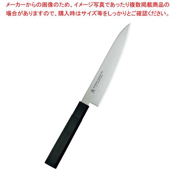 【まとめ買い10個セット品】燕シリーズ ペティ 15cm W 1107 :002 0367440 101:厨房卸問屋名調