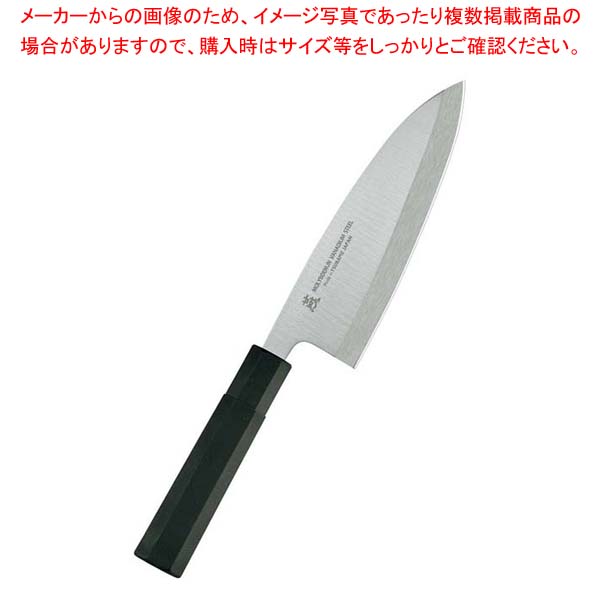 【まとめ買い10個セット品】燕シリーズ 出刃 15.5cm W 1132 :002 0367456 101:厨房卸問屋名調