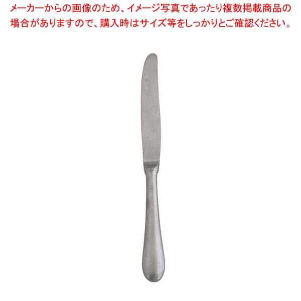 【まとめ買い10個セット品】ヴィンテージ 18 8 バゲット クラシック デザートナイフ 556142 :002 0367507 101:厨房卸問屋名調