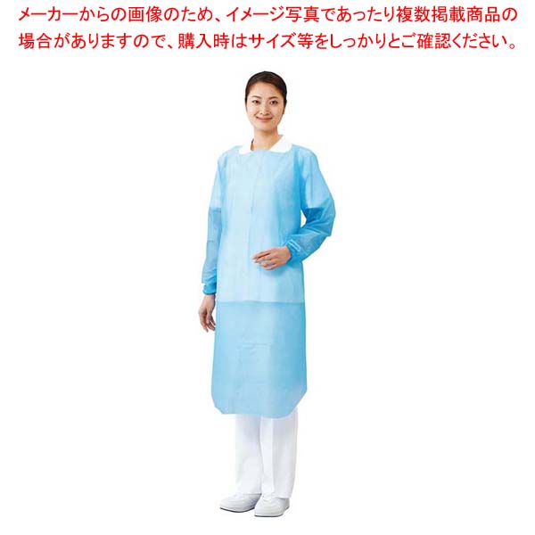 【まとめ買い10個セット品】ナビロールエプロン(袖付き)ブルー 50枚入 0 9865 01 :002 0367526 101:厨房卸問屋名調