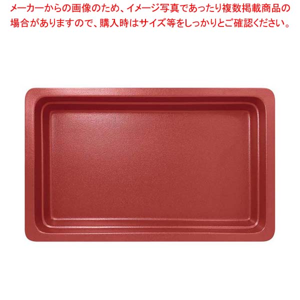 【まとめ買い10個セット品】ラックポーセレン ガストロノームパン 角型 深 1/1 ダークレッド :002 0367747 101:厨房卸問屋名調