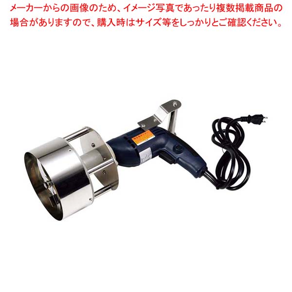 【まとめ買い10個セット品】電動餃子具カッター GGC 4 :002 0367867 101:厨房卸問屋名調