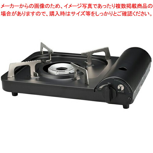 【まとめ買い10個セット品】ポータブル カセットコンロ（ブラック） :204 0403995 101:厨房卸問屋名調