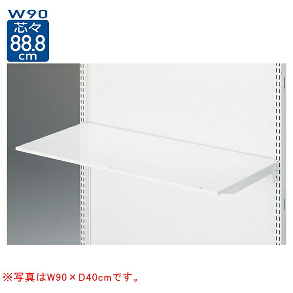 【まとめ買い10個セット品】3段可変式薄型スチール棚セット W90×D20cm 溝ありタイプ :216 0358997 101:厨房卸問屋名調