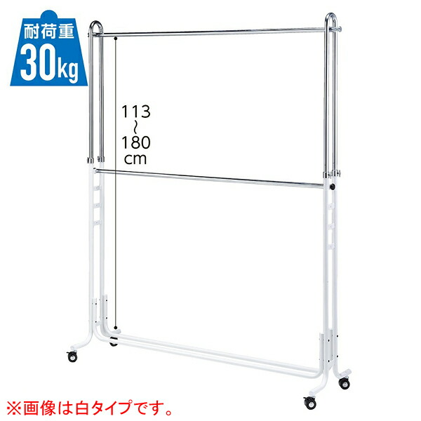 【まとめ買い10個セット品】シングル2段ハンガーW150cm 黒 新仕様 :216 0359199 101:厨房卸問屋名調