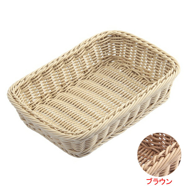 【まとめ買い10個セット品】PP製バスケット ブラウン 28×19×7cm 5個 :216 0360320 101:厨房卸問屋名調