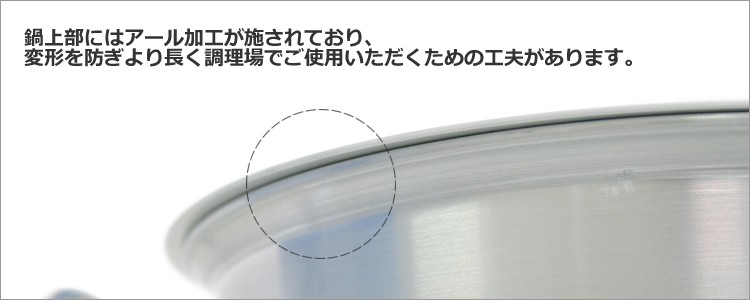 寸胴鍋 アルミニウム(アルマイト加工) (目盛付)TKG 54cm【 寸胴鍋
