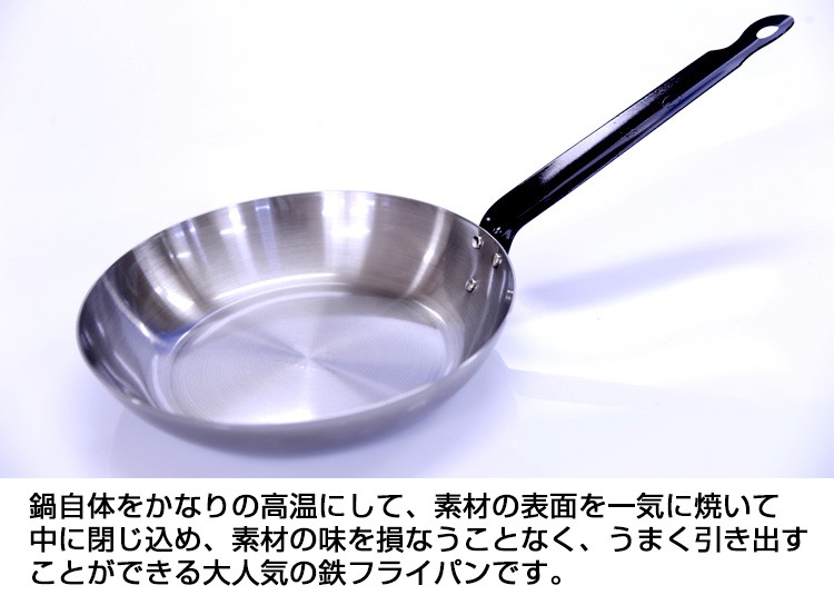 まとめ買い10個セット品】 SA鉄フライパン 24cm【ihフライパン