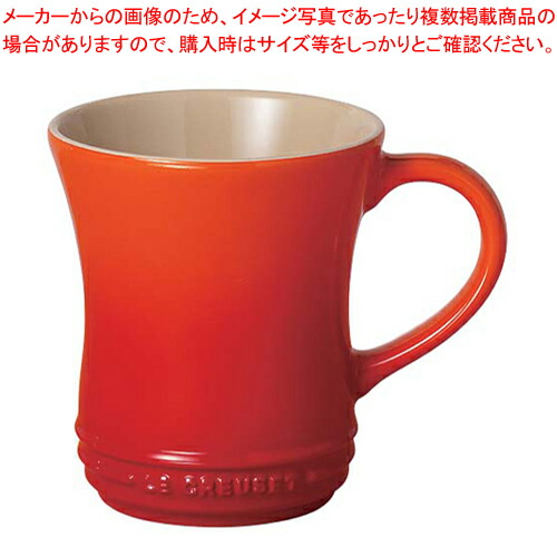 【まとめ買い10個セット品】ル・クルーゼ マグカップ Sサイズ 910072-01 オレンジ【 ブランド Le Creuset オーブンウエア 業務用】