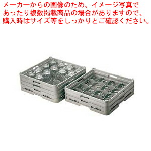 【まとめ買い10個セット品】弁慶 16仕切り グラスラック G 16 115 【洗浄用ラック 洗浄用ラック 業務用】 :set 2 0865 0204:厨房卸問屋名調