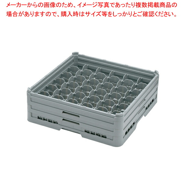 【まとめ買い10個セット品】弁慶 36仕切り グラスラック G 36 95 【洗浄用ラック 洗浄用ラック 業務用】 :set 2 0865 0402:厨房卸問屋名調