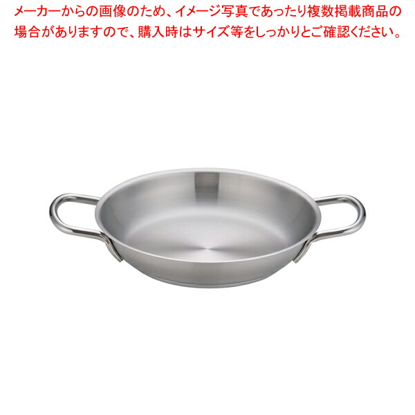 【まとめ買い10個セット品】ムラノインダクション18 8オムレツパン 24cm :set 2 2001 1002:厨房卸問屋名調