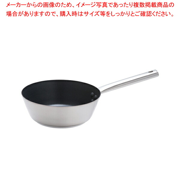 【まとめ買い10個セット品】ムラノ インダクション テフロンセレクト テーパーパン 20cm :set 2 2002 0603:厨房卸問屋名調