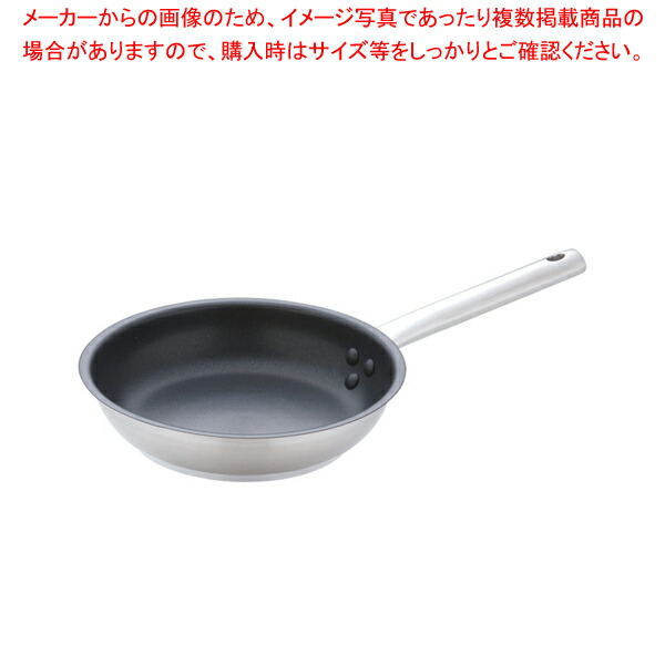 【まとめ買い10個セット品】ムラノ インダクション テフロンセレクト フライパン 20cm :set 2 2002 0801:厨房卸問屋名調