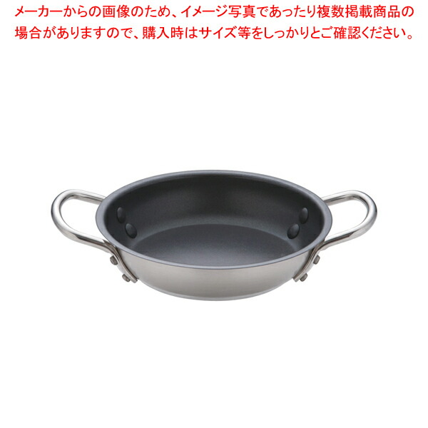 【まとめ買い10個セット品】ムラノ インダクション テフロンセレクト オムレツパン 20cm :set 2 2002 0901:厨房卸問屋名調