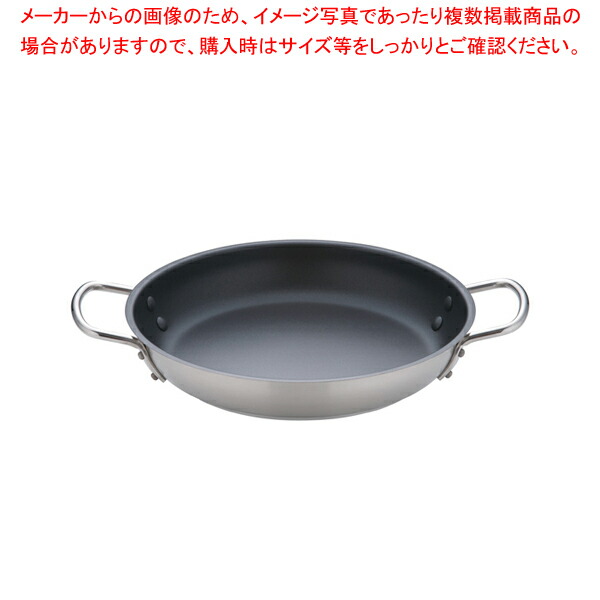 【まとめ買い10個セット品】ムラノ インダクション テフロンセレクト オムレツパン 32cm : set 2 2002 0904 : 厨房卸問屋名調 57,618円