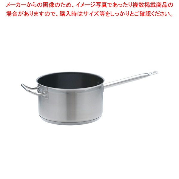 【まとめ買い10個セット品】TKG PRO(プロ)エクスカリバー 片手深型鍋(蓋無)26cm :set 2 0006 0306:厨房卸問屋名調