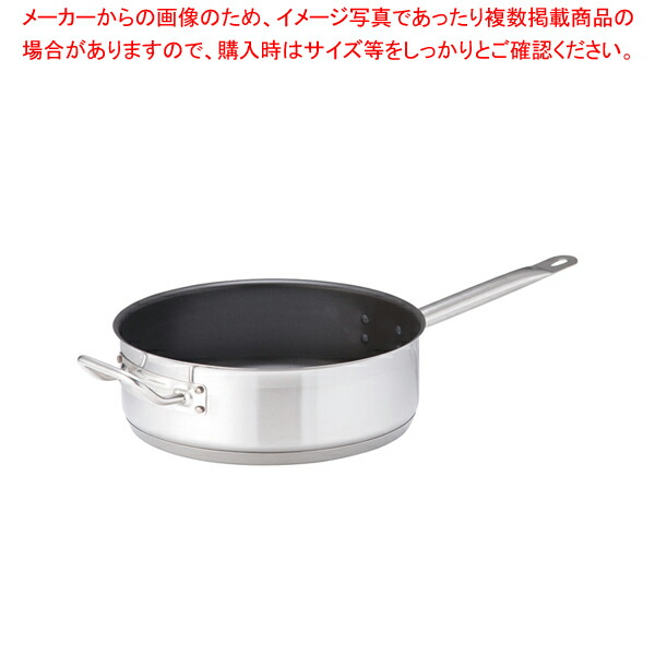 【まとめ買い10個セット品】TKG PRO(プロ)エクスカリバー 片手浅型鍋(蓋無)28cm :set 2 0006 0407:厨房卸問屋名調