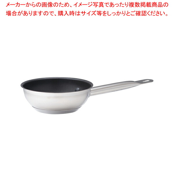 【まとめ買い10個セット品】遠藤商事 / TKG PRO(プロ)エクスカリバー コニカルパン 16cm【片手鍋 IH 100V対応 200V対応 業務用】 :set 2 0006 0501:厨房卸問屋名調