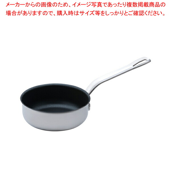 【まとめ買い10個セット品】SAパワー・デンジ アルファ ソテーパン 15cm(蓋無) :set 2 0002 0501:厨房卸問屋名調