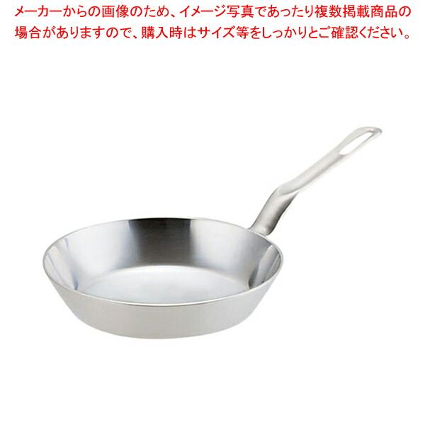 【まとめ買い10個セット品】SAスーパーデンジ フライパン 18cm :set 2 0004 0801:厨房卸問屋名調