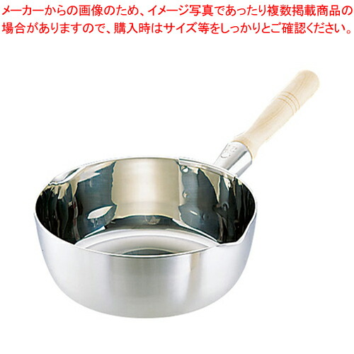 【まとめ買い10個セット品】SAスーパーデンジ 雪平鍋(クラッド鋼) 21cm｜meicho