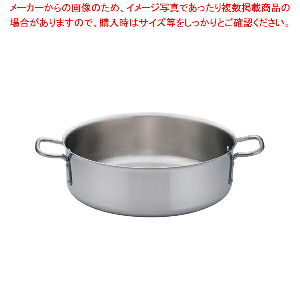 【まとめ買い10個セット品】トリノ 外輪鍋 42cm【厨房用品 調理器具 料理道具 小物 作業 厨房用品 調理器具 料理道具 小物 作業 業務用】 :set 3 0009 0308:厨房卸問屋名調