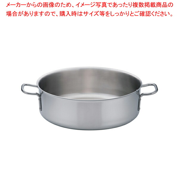 【まとめ買い10個セット品】トリノ 外輪鍋 45cm【厨房用品 調理器具 料理道具 小物 作業 厨房用品 調理器具 料理道具 小物 作業 業務用】 :set 3 0009 0309:厨房卸問屋名調