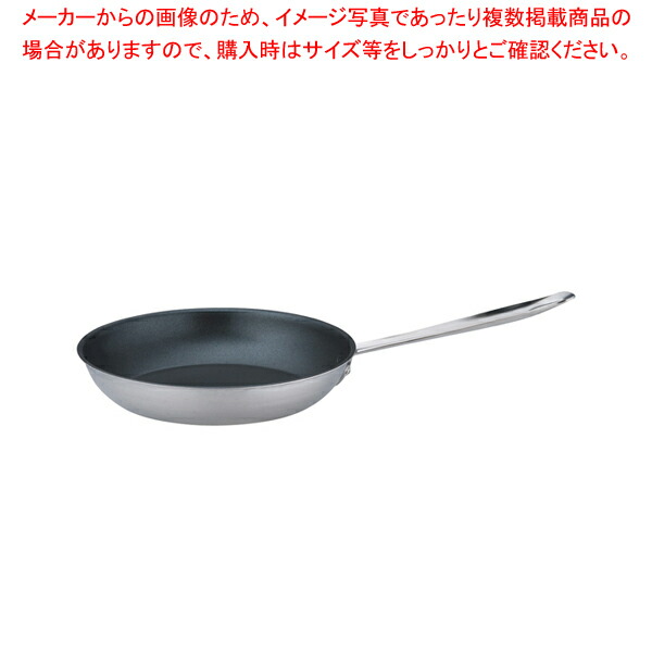 【まとめ買い10個セット品】トリノ フライパン 24cm(内面フッ素加工) :set 2 0007 0804:厨房卸問屋名調